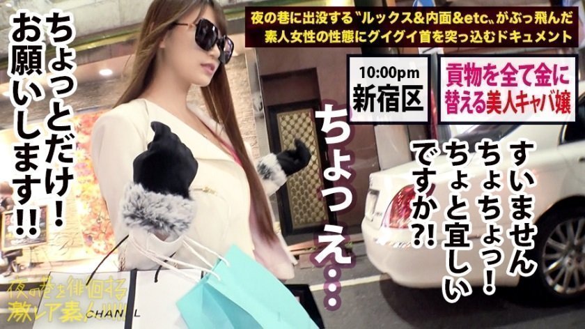 300MIUM-556 【超絶巨乳の美人キャバ嬢】×【お客のプレゼント(