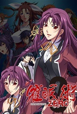 最前术ゼロスペシャル-Saimin Jutsu Zero Special