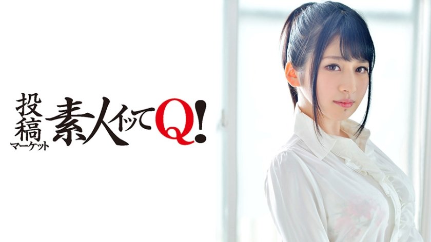 上司への不満を熘めて酔い溃れたOLに无断中出し！