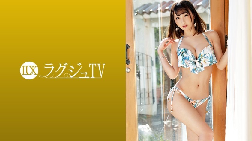 ラグジュTV 1236 『美しすぎる美容部员』が大反响に~つき再出演！キスや焦らす爱抚で高まる感度。唾液たっぷりで男根を包みこむ浓密フェラ。様々な体位で受ける快感に思わず漏れる甘美な声。前回以上に情热的なSEXを味わう彼女をご堪能あれ。