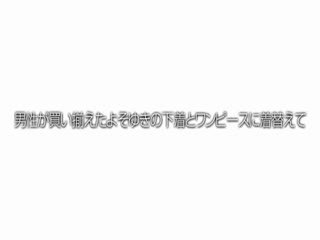 JKSR-369「え？これがイ○スタですか！」スマホを触った事がないほど田舎の Gカップ纯朴娘に