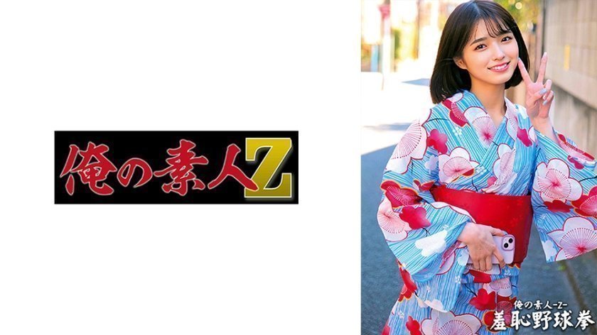 【高清破解】苏米蕾妹妹の绝伦体验 230ORECO-431 沉浸式快感诱惑