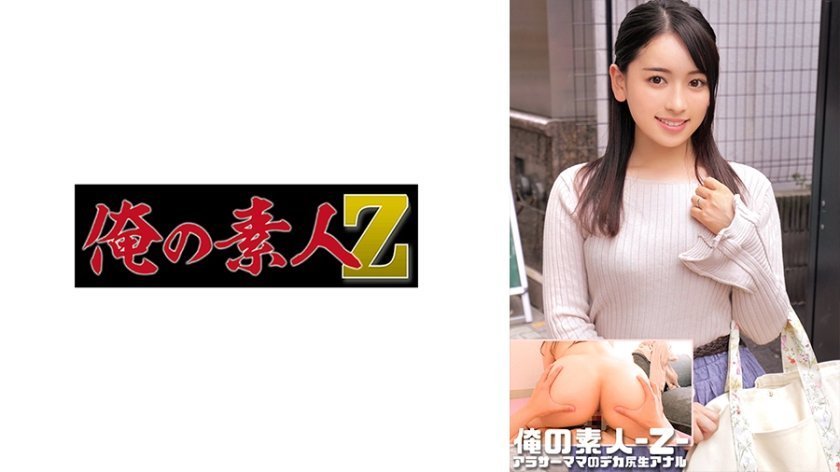 [230ORECO-544] 性欲解放の人妻百合さん 媚薬で开眼した敏感肉体～旦那に内绪の絶顶开発録