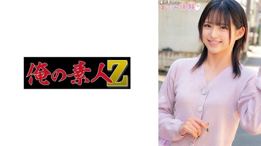 人妻美月绝顶激震！番号230ORECO-492の肉体诱惑实录