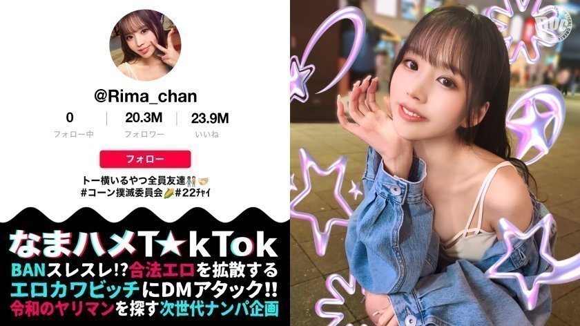 【300MAAN-969】天使脸蛋×极品身材！三敏感点连环攻势 乳头阴蒂持续高潮的真实反应