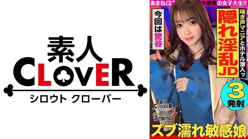 529STCV-326 莺谷情人旅馆街の饥渴尤物！苗条美女激烈腰技狂野实录