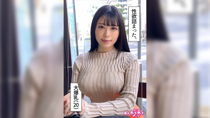 【420HOI-250】柳酱20岁素人绝顶实录！无男友清纯妹真实拍摄·大尺度私密纪录片