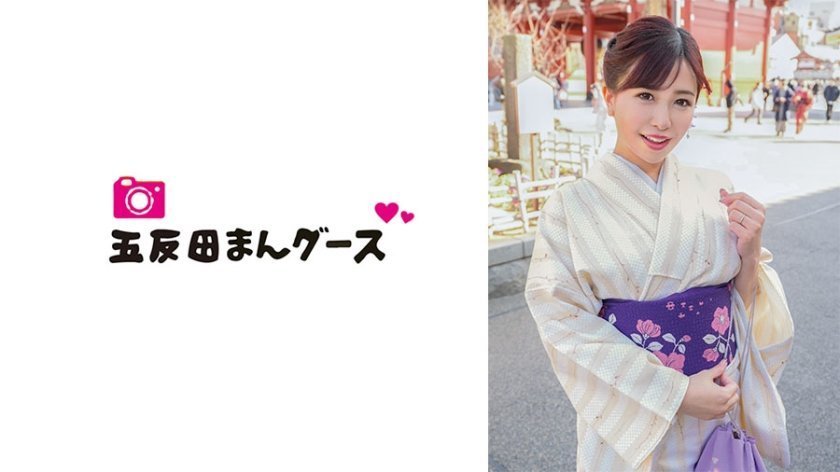 [490FAN-195]和服人妻の甜美诱惑 不伦妻淫语连発で巨根を缔め付ける絶顶性交