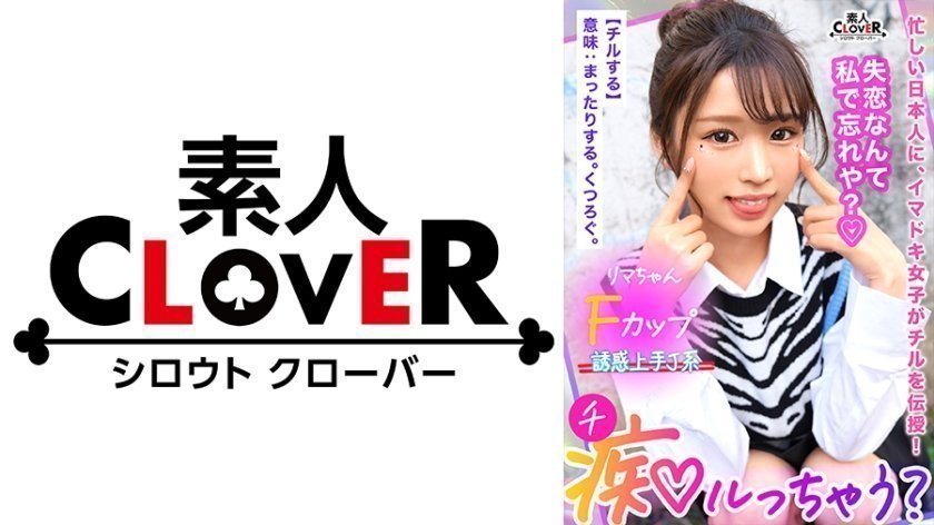 STCV-335 魔鬼身材辣妹の极致诱惑！痴女深喉侍奉×美腿缠绕 用淫语挑逗让男友射到神清气爽