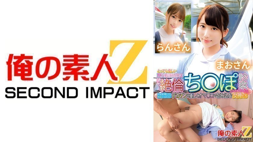 【765ORECS-131】禁欲白大褂の温柔现役护士特别企划：『要帮巨根患者做精液检查吗？』射到虚脱仍持续坚挺 肉感治疗无限续杯