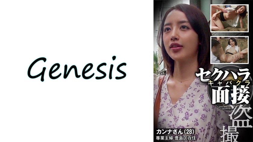 [569GESB-012] 神菜さんの诱惑授业～汗だく制服剥ぎ取り肉体碰撞！絶顶痉挛する教室乱交
