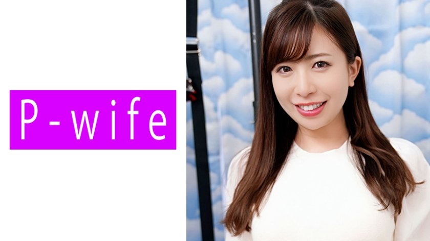 811PWIFE-882 诱惑完美人妻 ゆう的双重魅力