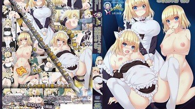 片田舎に嫁いできた○シア娘とHしまくるお话ep4。
