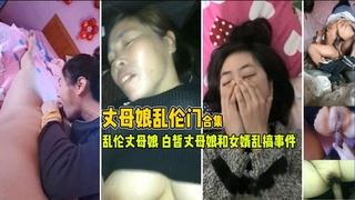 【禁忌の背德快感】妻子外出时与岳母的秘密交缠❤人妻不在家の逆袭性爱