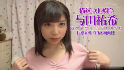 【田佑希】浴室激情湿透诱惑！汁液四溅的甜蜜世界