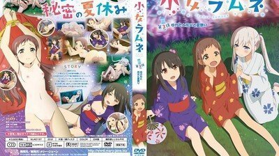 最新番号女优夏日祭典 初音与浴衣共度夏日激情