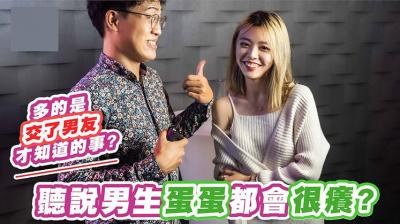 男生下体燥热难耐！龟头不停渗出前列腺液，忍不住想揉的私密记录
