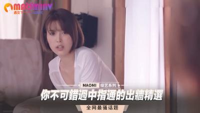 中指通出轨特辑：人妻红杏出墙实录，禁忌快感让你欲罢不能！