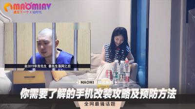 肉体改造实战手册：高潮预防技巧，玩到爽翻天！
