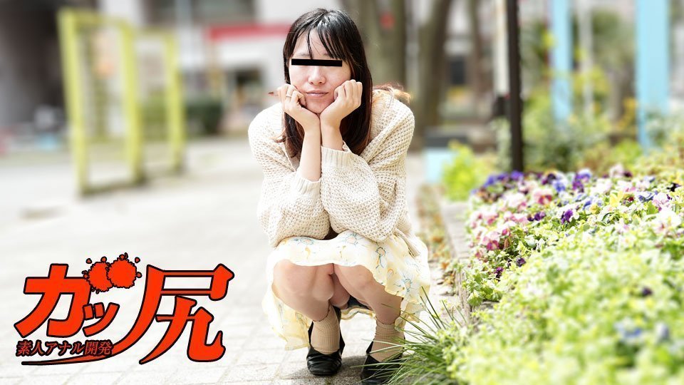 10musume 013025_01 极品蜜桃臀~表面文静乖巧的她竟是渴望肛交的变态小淫娃！