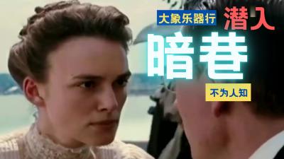 潜入暗巷偷摸巨根！淫荡女跪地深喉吹箫演奏！