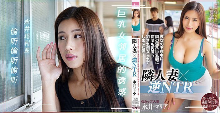 水果派激情解说：邻家性感人妻主动上门缠我
