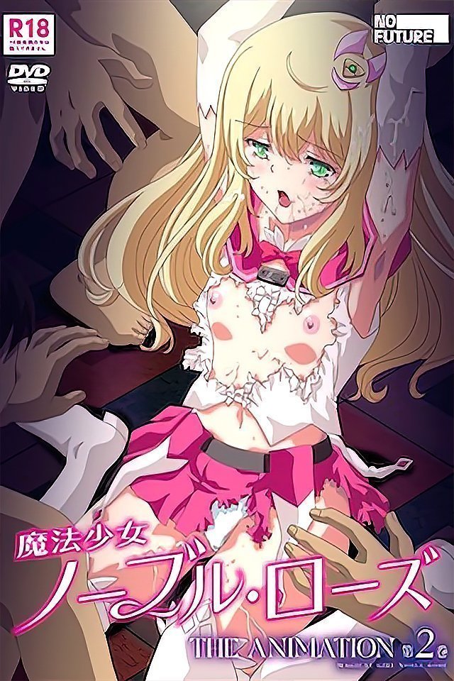 PH230915 魔法少女触手调教！洛布尔劳丝雌堕高潮·淫魔觉醒第2弹
